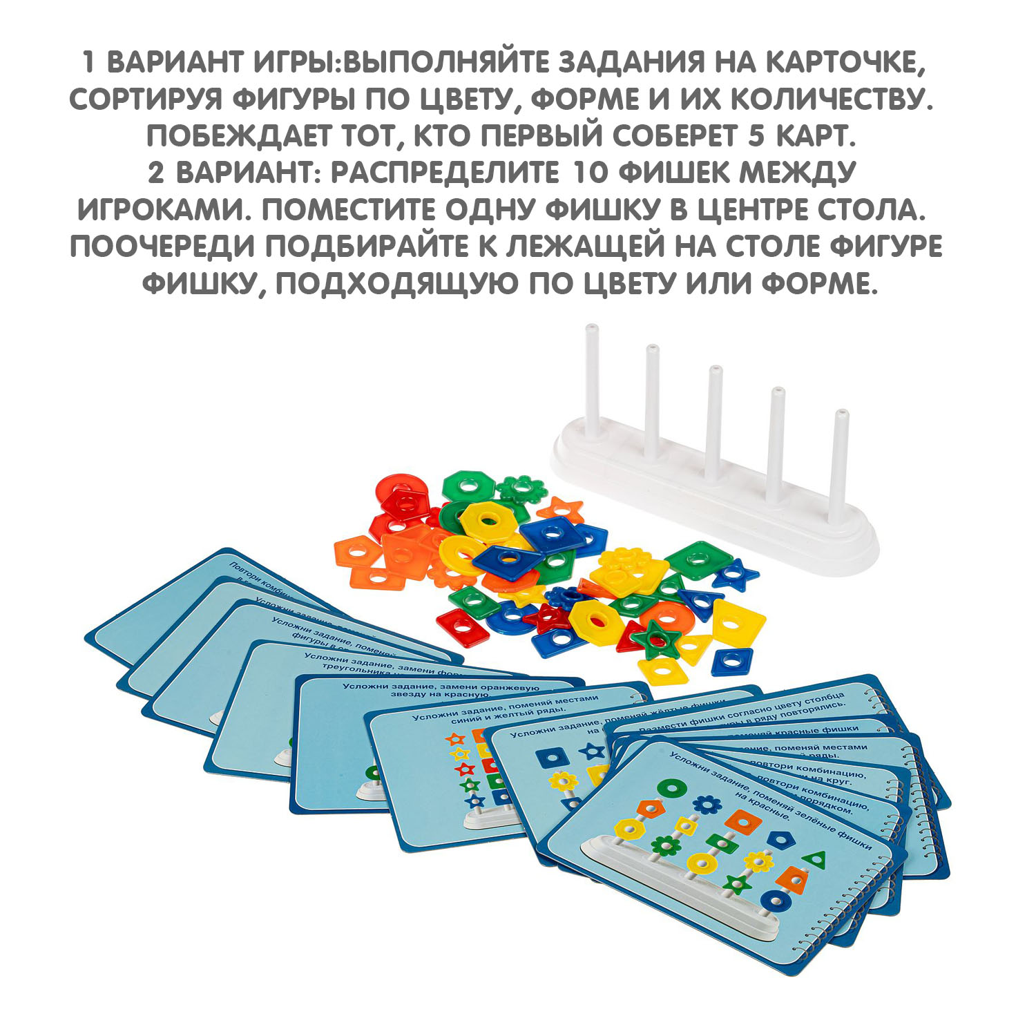 Игры сортировка цветов