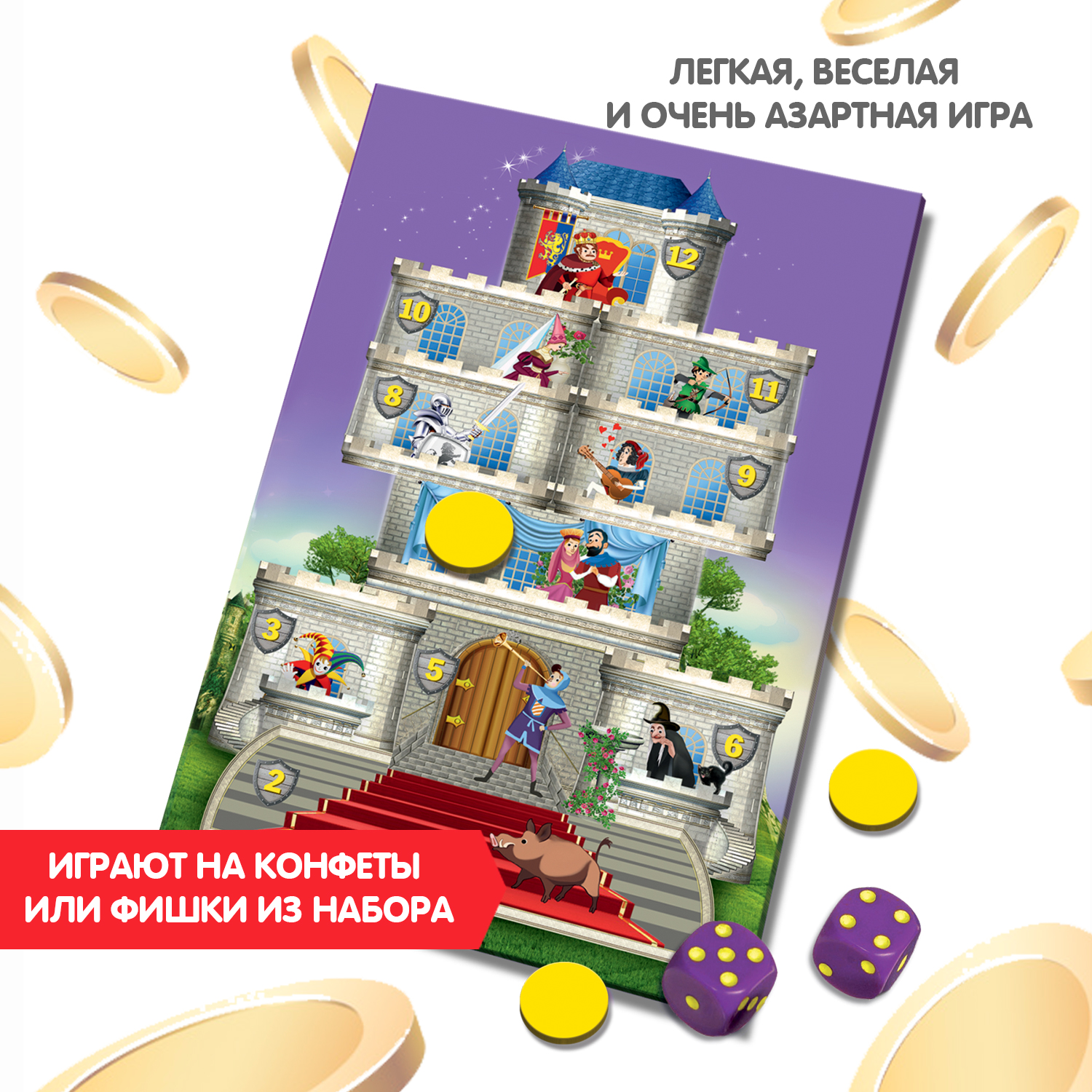 Ром и кости настольная игра обзор